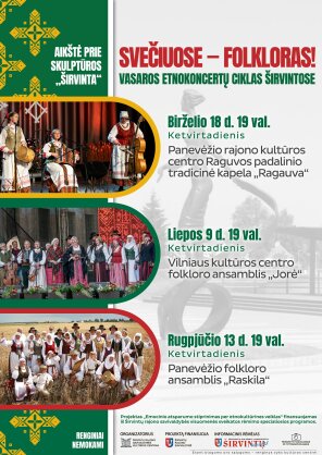 Vasaros etnokoncertų ciklas Širvintose „Svečiuose – folkloras!“