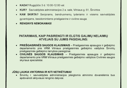 Kviečiame dalyvauti! 