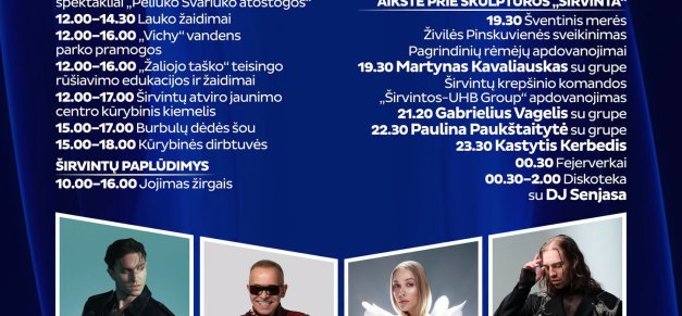 Kviečiame į Širvintų miesto šventę